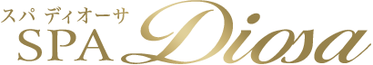町田・本厚木・登戸メンズエステ スパ ディオーサ【Spa Diosa】